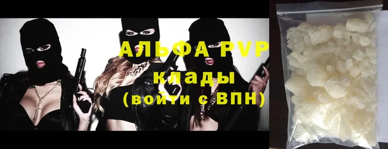 Alpha PVP крисы CK Томск